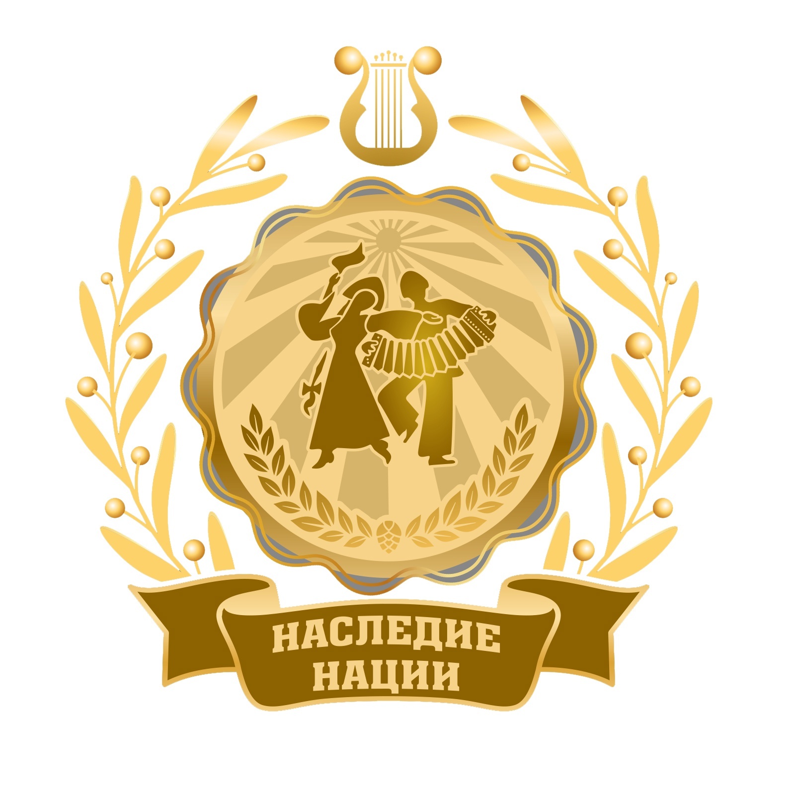 I Всероссийский онлайн фестиваль-конкурс «Наследие нации»