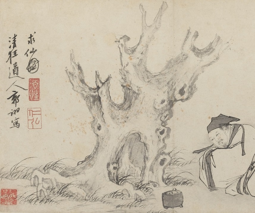 Guo Xu album dated 1503 4