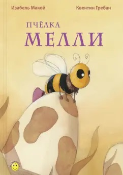242 0