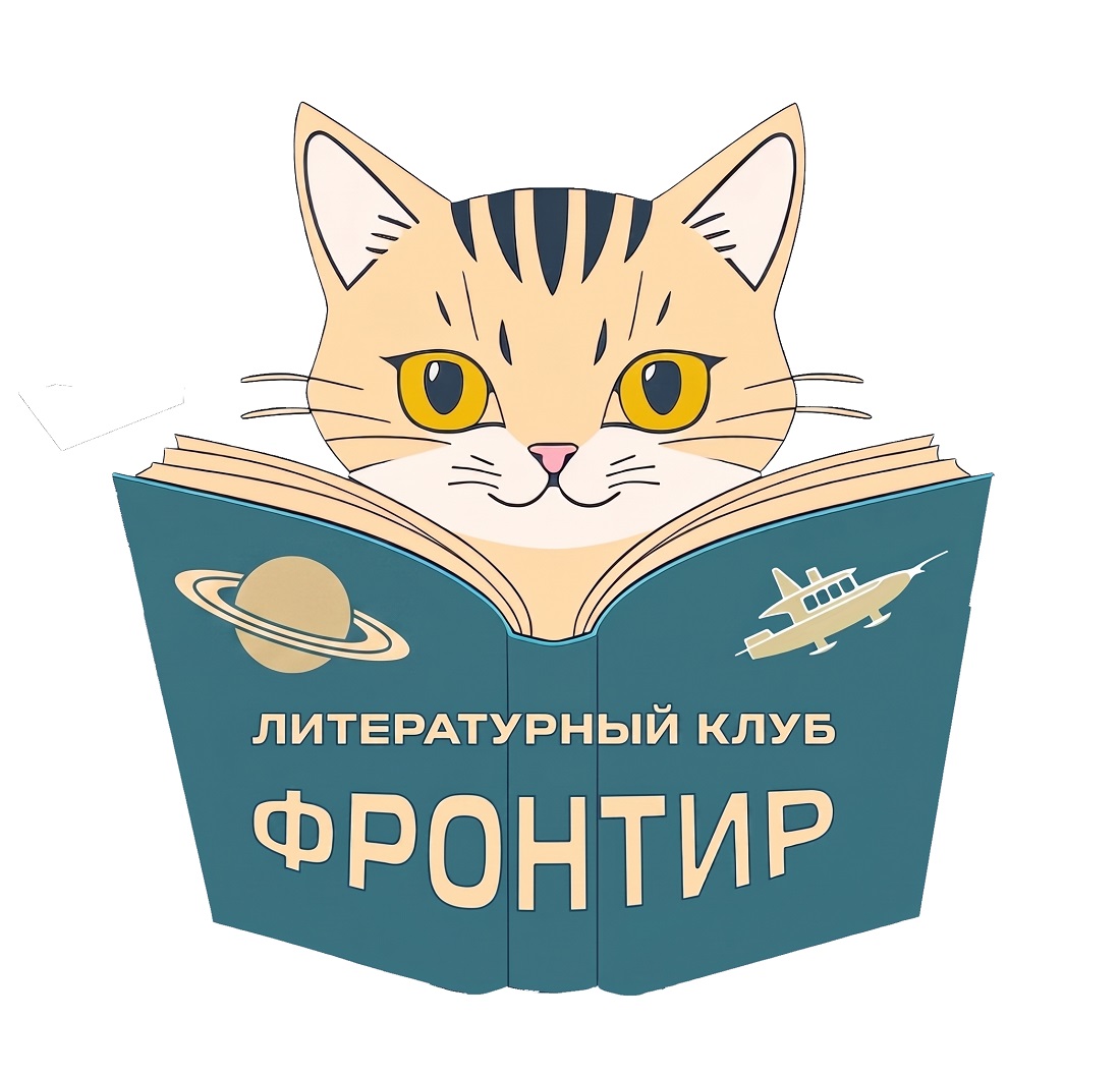 frontir logo26